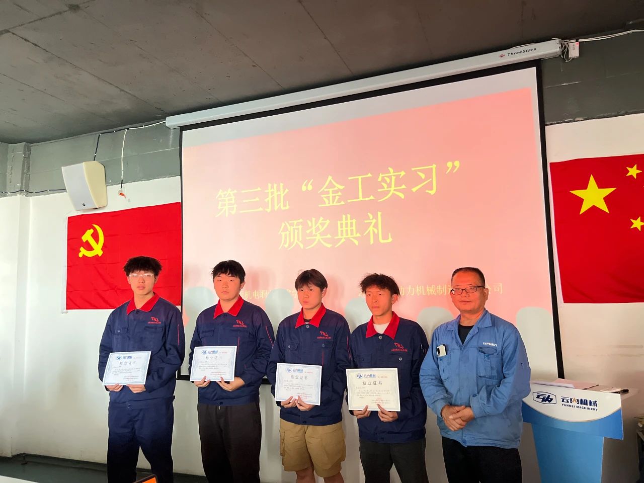 1713857925.jpg 微信圖片_20240423153752.jpg